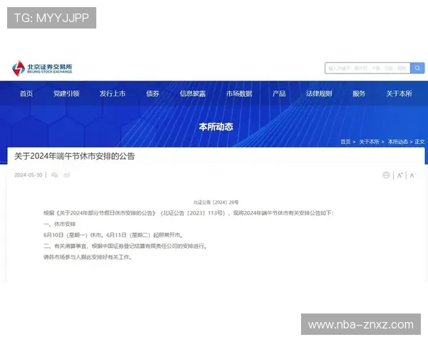 尊龙官网网页版登录最新公告及时掌握官方通知与活动信息