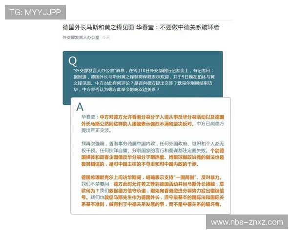平博足球官网最新赛事资讯与分析报告,助你做出明智投注决策 平博足球官网最新赛事资讯与分析报告,助你做出明智投注决策