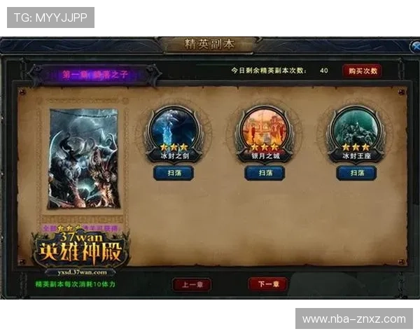 神殿手机登录界面无法加载解决方案详解确保顺利进入游戏体验 神殿手机登录界面无法加载解决方案详解确保顺利进入游戏体验