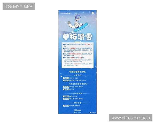 米兰官方手机版带你随时掌握球队最新动态与比赛资讯