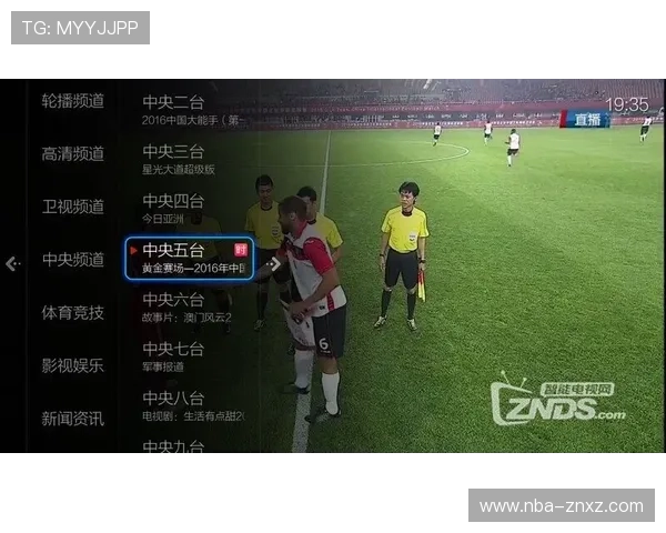 足球直播手机版全面升级，带来更流畅的观看体验和丰富的赛事内容