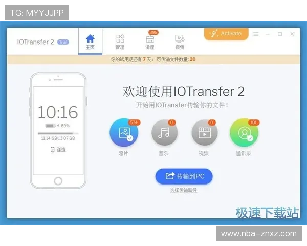 vsport 官网最新版本下载及详细使用指南，帮助玩家轻松上手体验全新运动娱乐内容