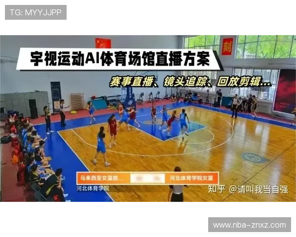 小9直播体育在线进入专业赛事解说与高清画质带来沉浸式观赛体验