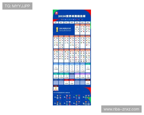 2026年荷兰与瑞典在世界杯加时赛中的规则变化及应对策略指南