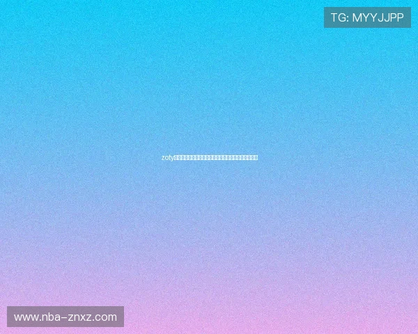zoty中欧体育官方网站的互动社区与粉丝交流平台功能介绍 zoty中欧体育官方网站的互动社区与粉丝交流平台功能介绍